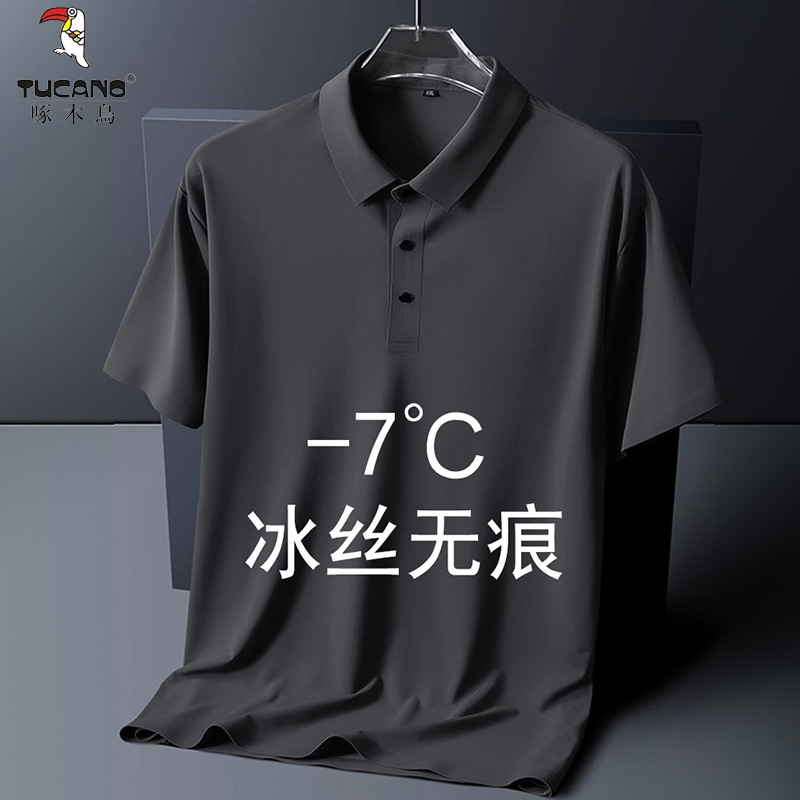 啄木鸟冰丝短袖POLO衫男士夏季宽松速干大码翻领胖人上衣无痕T恤