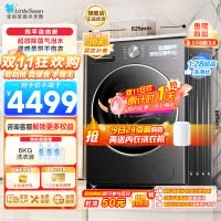 小天鹅(LittleSwan)滚筒洗衣机全自动家用 洗烘一体小乌梅3.0SE版 TD10VE40SE