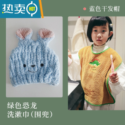 敬平女童日式可爱加厚高颜值吸水包头巾速干宝宝擦头发浴帽 儿童洗漱套装-蓝色 婴儿级材质干发帽