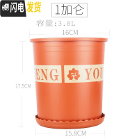 三维工匠塑料矮胖新加仑花盆绿萝月季多肉大口径加厚小加仑盆 高1加仑砖红(口径16CM)[5个装] 不含托花盆容器