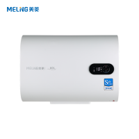 美菱 MD-560A 家用储水式电热水器3000W速热纤薄扁桶机身内置防电墙 电脑显温数显免费安装