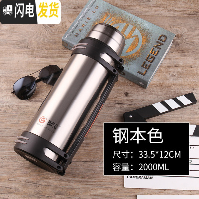 三维工匠保温壶1.5大容量保温杯304不锈钢真空旅游运动休闲壶便携1200 本色2000