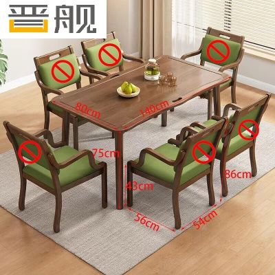 晋舰木制老年桌适老化餐桌椅组合养老院康养机构休闲桌 胡桃色单桌