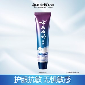 云南白药抗敏感牙膏 水润薄荷 减轻牙敏感口气清新 针对敏感口腔人群 呵护受损口腔持续防护敏感坚固牙齿