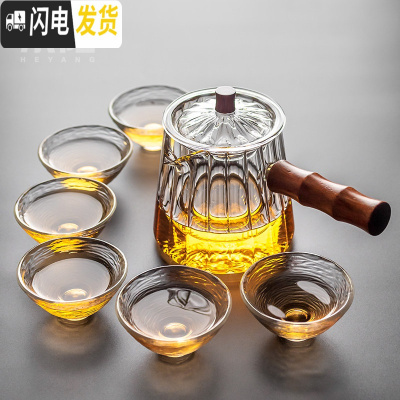 三维工匠玻璃茶壶侧把煮茶器 耐热泡茶壶功夫茶具 带过滤加厚耐热单壶 侧把玻璃花瓣壶—锥形+6斗笠杯
