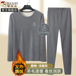 啄木鸟含羊毛蚕丝保暖内衣男套装加绒德加厚发热防寒秋衣裤2024冬