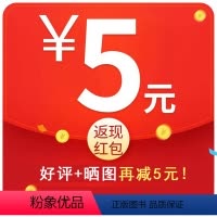 ★晒图得[5元]减[10元]★ 小学六年级 [正版]一本阅读真题80篇一二三四五六年级上册下册 语文英语阅读理解