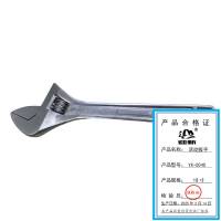 迎新 活动扳手 18寸 YX-0040