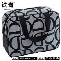 铁青洗漱包 Y4/个