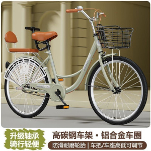 24寸26寸自行车女式复古车通勤车老年人代步上班轻便普通超轻