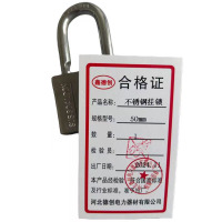 鑫德创 不锈钢挂锁 50mm 把