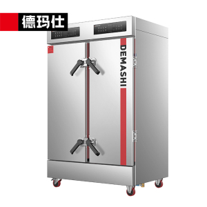 商用双门蒸饭柜 企业学校酒店食堂蒸包蒸箱电热蒸饭车 KZ-200DS 八大菜单 有孔无孔各半[430盘]380V