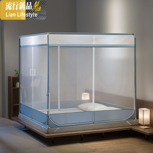 防摔儿童蚊帐拉链蒙古包1.5/2米1.8m防蚊罩帐床围栏全封闭式家用 三维工匠