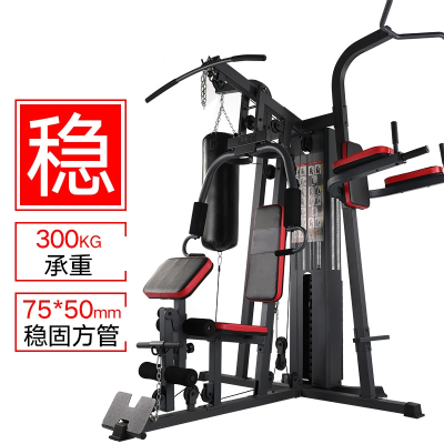  闪电客健身器材家用套装组合多功能力量训练运动器械健身家用综合训练器 默认