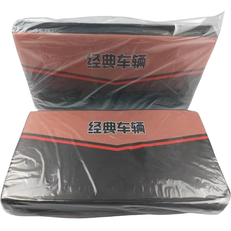 吉迎尚品 电动三轮车坐垫加厚海绵垫坐板 尺寸备注 个