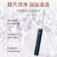 飞利浦电动牙刷 亮白机皇成人声波软毛全自动牙刷 HX2451 (云杉绿)