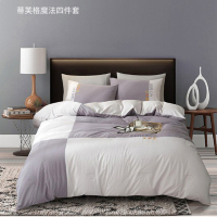 天琴蒂芙格魔法四件套A 床单230*250cm+被罩200*230cm+枕套48*74cm*2个