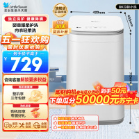 小天鹅波轮洗衣机全自动 3KG迷你洗衣机 婴儿内衣洗衣机 健康除螨洗省电省水新升级 国家补贴 TB30V80EPLUS
