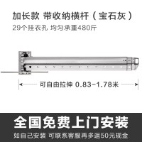 三维工匠阳台外壁挂式折叠晾衣架晒被家用室内飘窗户外隐形伸缩晾衣杆衣 标准款宝石灰长度0.67-1.27米伸缩20个挂