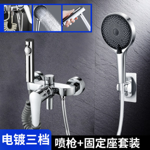 汉德斯科冷热水龙头混水阀分体式简易淋浴花洒套装家用浴室洗澡枪灰色洗浴喷头手喷顶喷增压出水