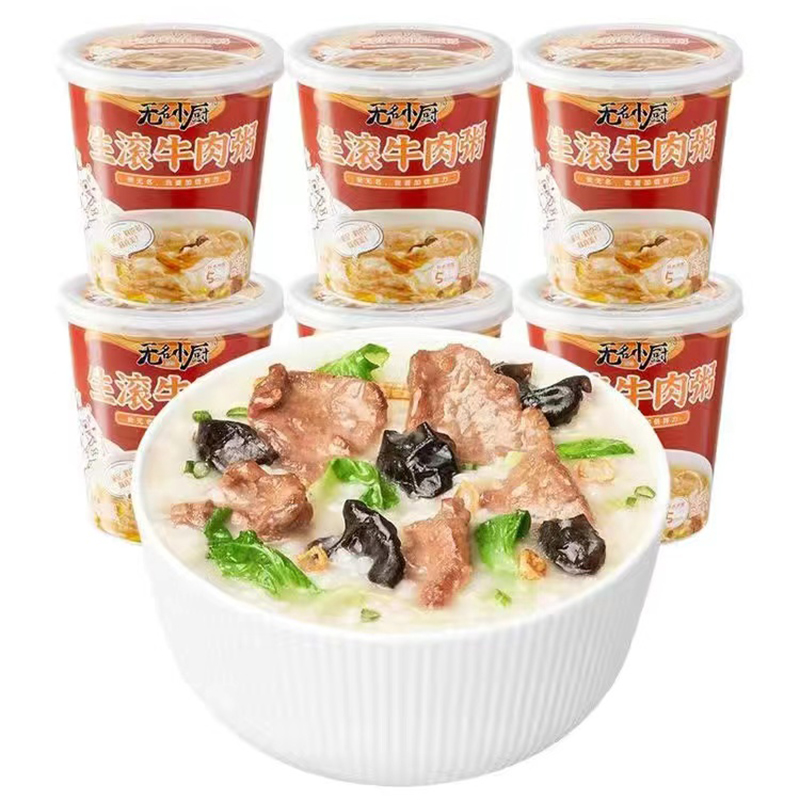 无名小厨皮生滚牛肉粥46g/杯*12一箱冻干冲泡粥