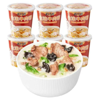 无名小厨皮生滚牛肉粥46g/杯*12一箱冻干冲泡粥