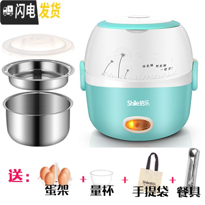 三维工匠电热饭盒保温多功能双层可插电加热蒸煮饭器小型带饭盒不锈钢 恬静蓝304不锈钢+餐具