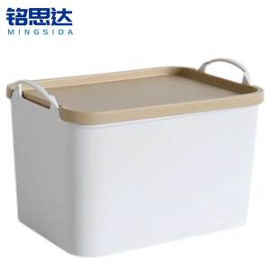 铭思达收纳箱27.5*18*18cm个