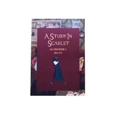 正版新书]百词斩-阅读计划-暗红习作成都超有爱科技有限公司9787