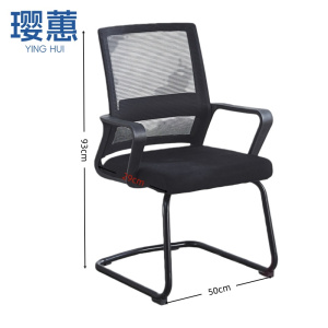 璎蕙弓形椅50*29*93cm把