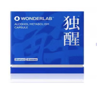 WonderLab万益蓝独醒解酒胶囊富含姜黄解酒酶职场应酬护肝护胃