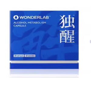 WonderLab万益蓝独醒解酒胶囊富含姜黄解酒酶职场应酬护肝护胃