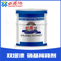 双塔 有机硅耐热漆稀释剂 14kg/桶