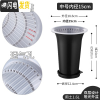 三维工匠美莳控根兰花盆塑料兰花盆超越紫砂盆透气双层套盆兰专用盆 中号1套外黑内透明+黑托 大花盆容器