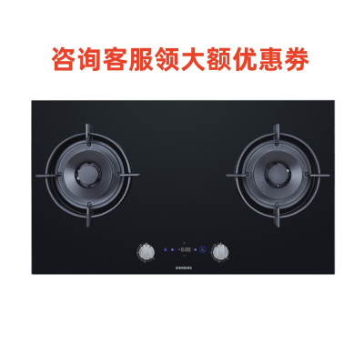 西门子 ER77K233MP 随心控时 钢化玻璃面板 天然气气源 燃气灶蒸饭柜