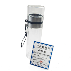 和居态 便提茶水分离玻璃杯 450ml 个