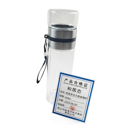 和居态 便提茶水分离玻璃杯 450ml 个