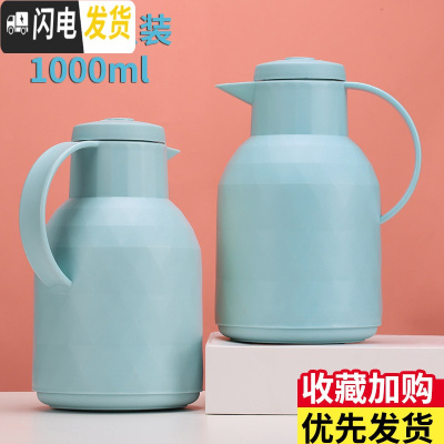 三维工匠办公保温水壶家用热水壶玻璃内胆暖水壶热水瓶小暖壶开水瓶桌面壶 天空篮1000(2只装)保温杯