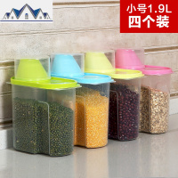 多个装防潮透明带盖五谷食品杂粮密封储物罐子塑料厨房用品收纳盒 三维工匠