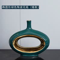 欧式轻奢陶瓷花瓶电视柜玄关创意摆件客厅酒柜家居工艺术软装饰品 三维工匠 椭圆银色花瓶矮款