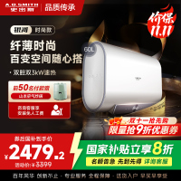 AO史密斯佳尼特新品60L电热水器 健康新升级 储水式扁桶 一级能效速热 超薄双胆 CTE-60HT1S 3000W