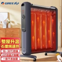 格力(GREE) 取暖器家用节能省电暖气遥控取暖气加湿无光防烫电热膜速热电暖器 石墨烯速热NDYM-X7021B