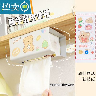 敬平悬挂纸巾盒壁挂式ins风创意宿舍可爱贴免打孔厨房餐巾纸抽纸盒子 灰色[送贴胶]可爱贴纸