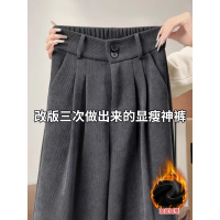 灯芯绒西装裤女秋冬新款加绒加厚高级感垂感直筒小个子阔腿裤