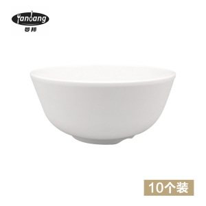 晏邦 密胺餐具 小碗 4.5寸 10个装 直径113*54mm 1件