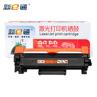 新e通 粉盒M340 黑 支