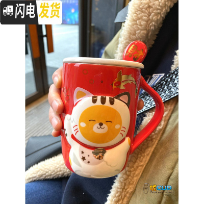 三维工匠卡通可爱猫陶瓷杯新年水杯男女情侣杯子带盖勺早餐牛奶杯马克杯