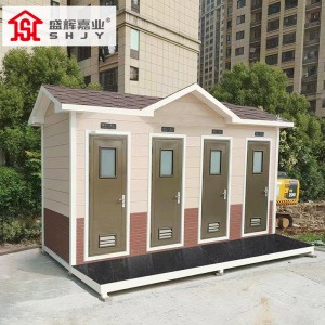 盛辉嘉业 户外厕所市政无障碍公厕景区公园工地临时厕所金属雕花板平顶移动厕所定制