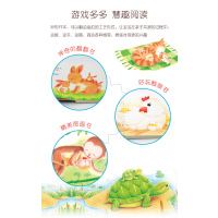 0-3岁亲子游戏绘本 我爱妈妈