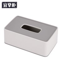 宜掌柜 抽纸盒子